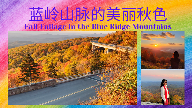 42 Blue Ridge Parkway-10e3239f