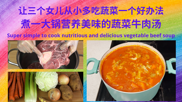 77 Vegetable Beef Soup-f781d660