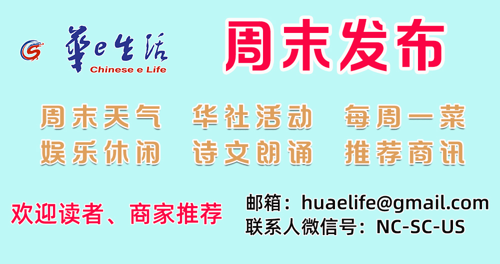 此图片的alt属性为空；文件名为%E5%91%A8%E6%9C%AB%E5%8F%91%E5%B8%83-1.jpg